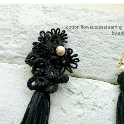 １点物☆cotton flower tassel earring 3枚目の画像