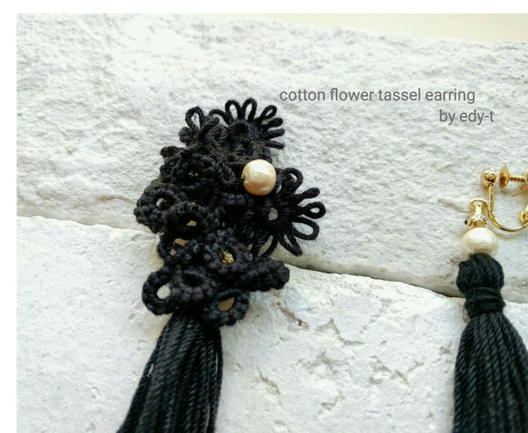 １点物☆cotton flower tassel earring 3枚目の画像