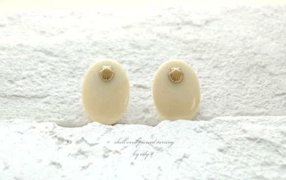 shell oval pierced earring 2枚目の画像