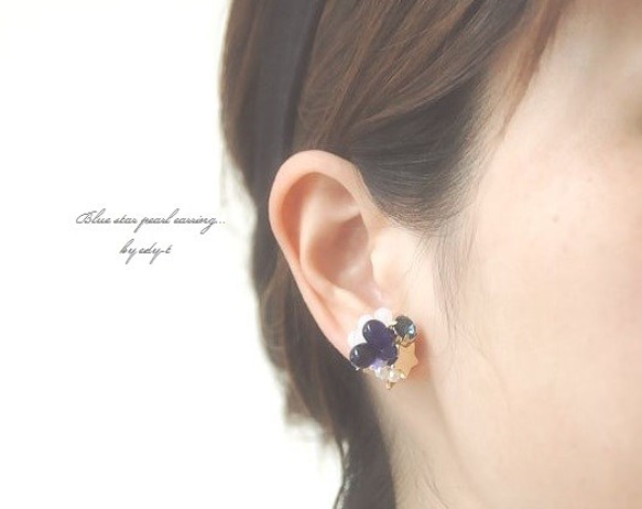 star&star blue pearl pierced earring【ピアス】 3枚目の画像