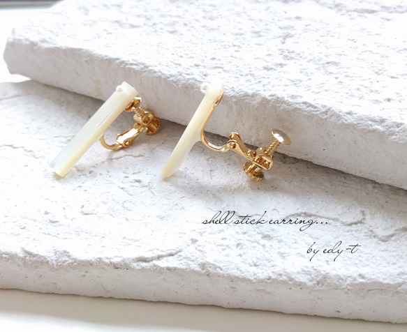 shell stick earring 3枚目の画像