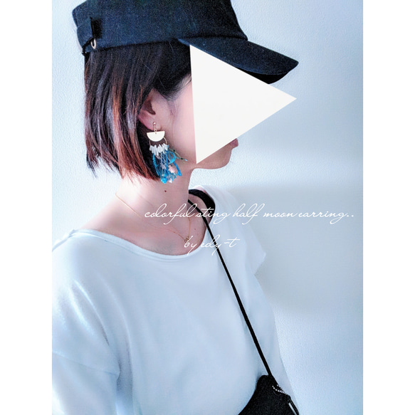 colorful string half moon earring 2枚目の画像