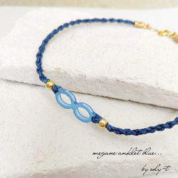 megane anklet/blue 1枚目の画像