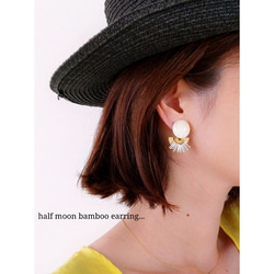 half moon bamboo earring 2枚目の画像