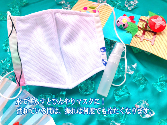 子供用　キッズ　夏マスク　冷感　立体マスク（ノーズワイヤー入り）首かけ　ストラップ　和柄　蝶　コスプレ⑥ 2枚目の画像