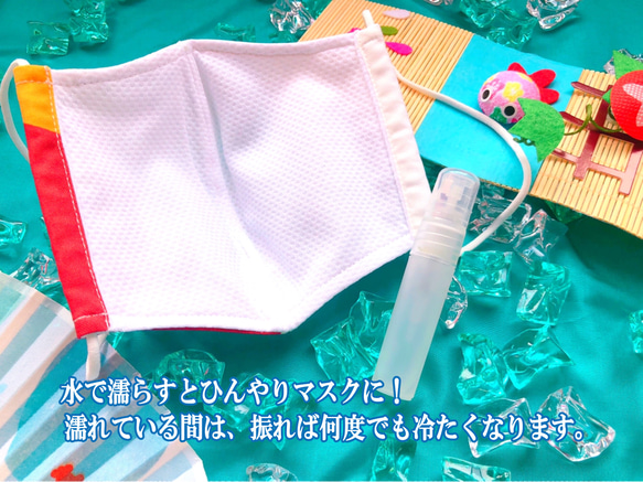 子供用　キッズ　夏マスク　冷感　首かけ　ストラップ　立体マスク（ノーズワイヤー入り）和柄　コスプレ　ハンドメイド⑧ 2枚目の画像