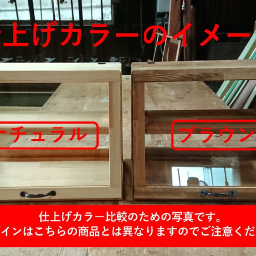 カフェ風斜めショーケース（アクリル・背面オープン仕様） 棚