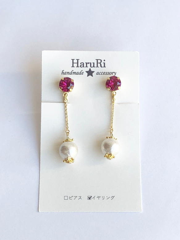 スワロフスキー〜berry berry〜earring 1枚目の画像