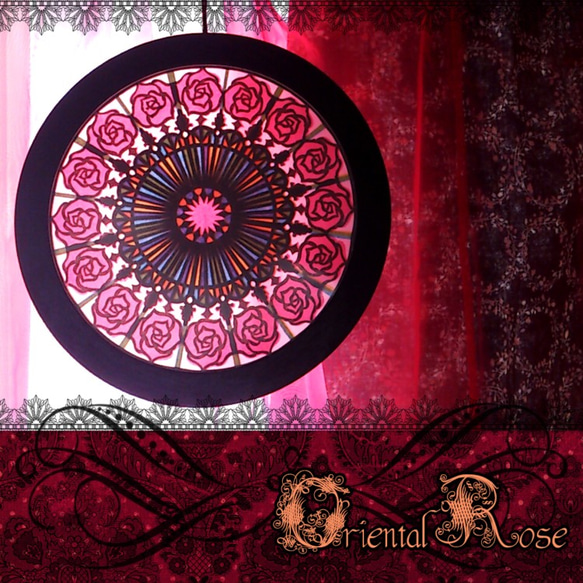 ローズウィンドウ】ステンドグラスとバラのデザイン【紙のステンド