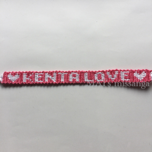 ネーム入りミサンガ【見本】 ブレスレット MAI 