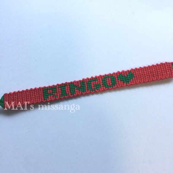 ネーム入りミサンガ【見本】 ブレスレット MAI 