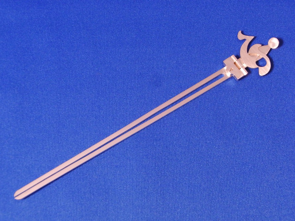 銀かんざし・心に鍵 かんざし Atelier Matsumoto 通販 4250726｜Creema