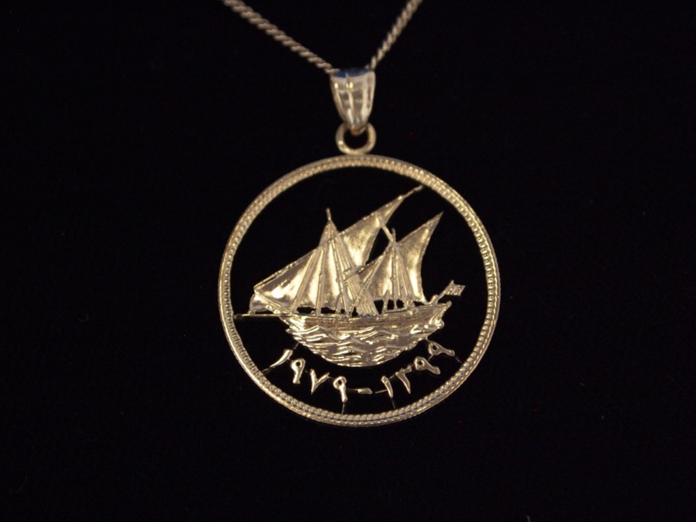 コインカットペンダント　クウェート船シリーズ(50f)