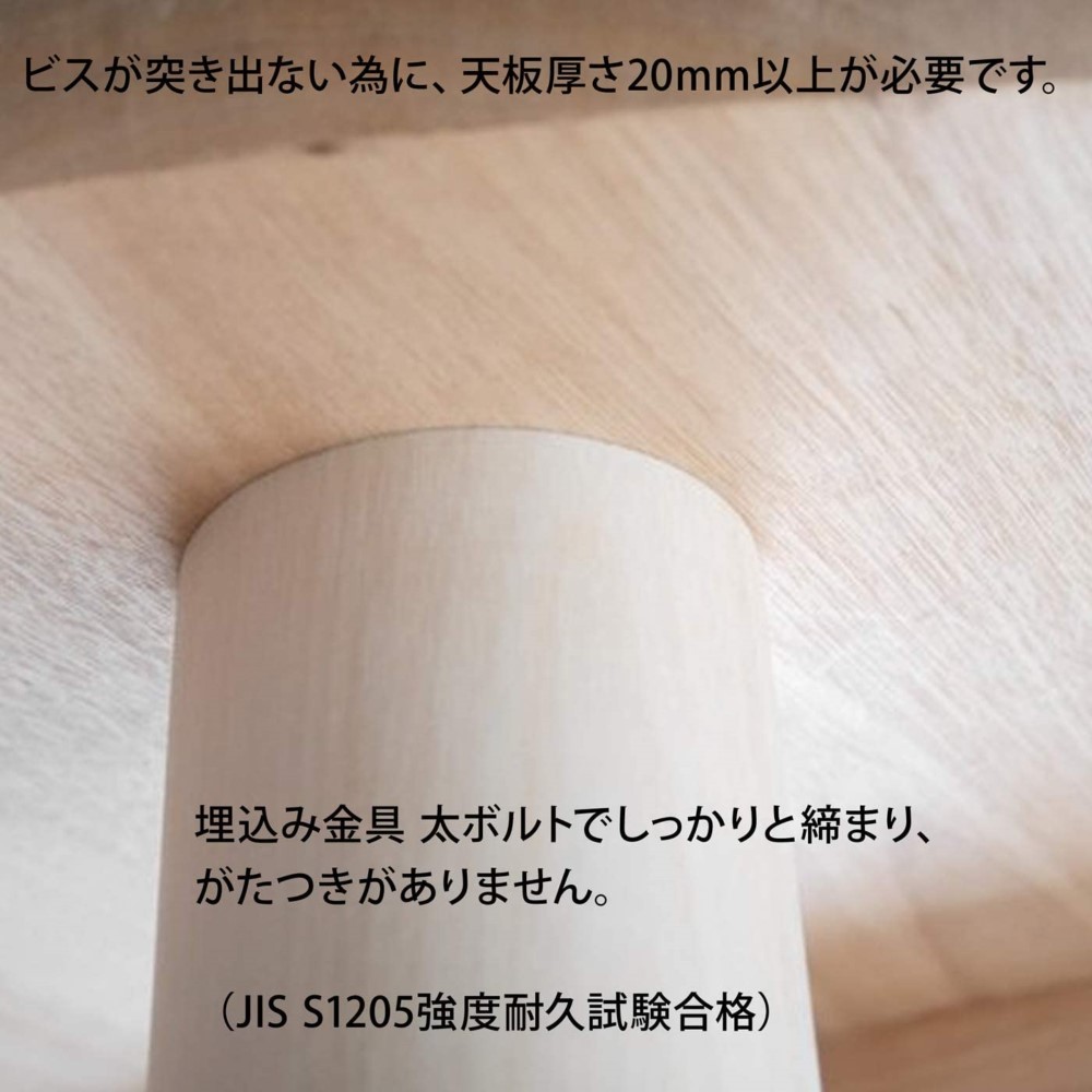 銘木がっしり堅牢 家具短脚 4本セット【直径60φ 長さ350mm ストレート丸脚 】取付埋込金具付