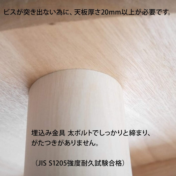 銘木がっしり堅牢 家具短脚 4本セット【直径60φ 長さ350mm ストレート丸脚 】取付埋込金具付 6枚目の画像