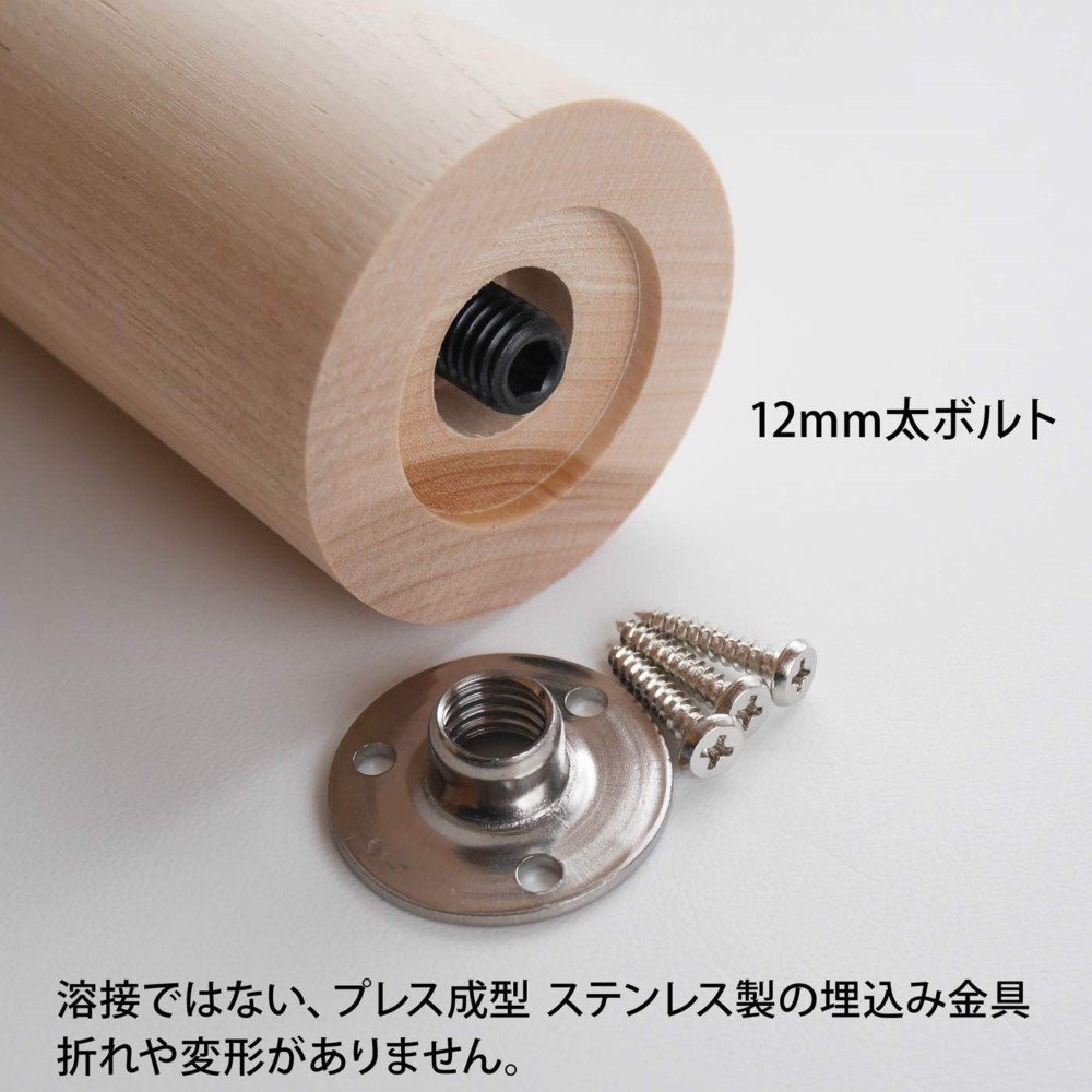 銘木がっしり堅牢 家具短脚 4本セット【直径60φ 長さ350mm ストレート丸脚 】取付埋込金具付