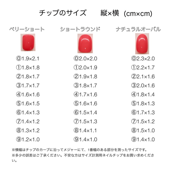 003* 可憐なボタニカルネイル 5枚目の画像