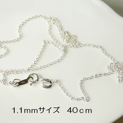 Glitter シルバーチェーン　19mm Glitter シルバーチェーン 19mm