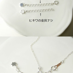 Silver925*シルバーチェーンのみ販売　1.1ｍｍ（40ｃｍ）or　1.5ｍｍ（38ｃｍ） 5枚目の画像