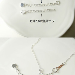銀925 * N12-1 *珠寶水晶（水晶·128面切）AAA☆3粒項鍊 第6張的照片