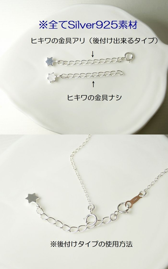 銀925 * N12-1 *珠寶水晶（水晶·128面切）AAA☆3粒項鍊 第6張的照片