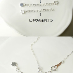 Silver925*N13*高品質天然石オニキスAAA☆クラウンネックレス 4枚目の画像