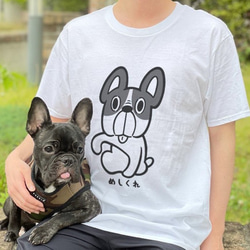 めしくれフレブル君Tシャツ 1枚目の画像