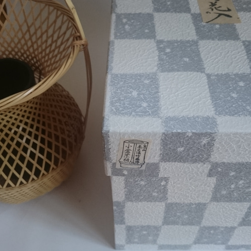 かご花入 竹工芸 竹編み 籠花入 篭 茶道 華道 碌々斎好 手付置籠