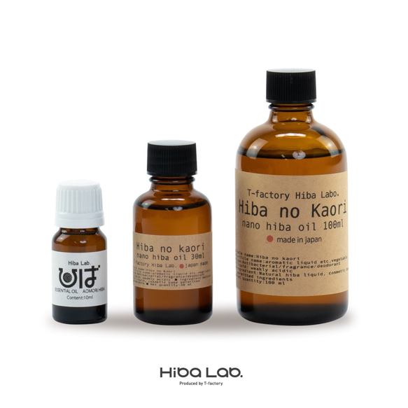 高陽社　BIBALI ビバリ　美容液　P-7 高陽社 BIBALI ビバリ 美容液 P-7