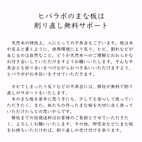 削り直し無料　カビに強い 青森ヒバのカッティングボード　柔らかな四角 4枚目の画像