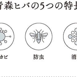 削り直し無料　カビに強い 青森ヒバのカッティングボード　柔らかな四角 6枚目の画像