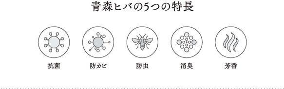 削り直し無料　カビに強い 青森ヒバのカッティングボード　柔らかな四角 6枚目の画像