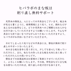 1日に数本しか作れない　あーさんが作る　青森ひばの木ベラ 4枚目の画像