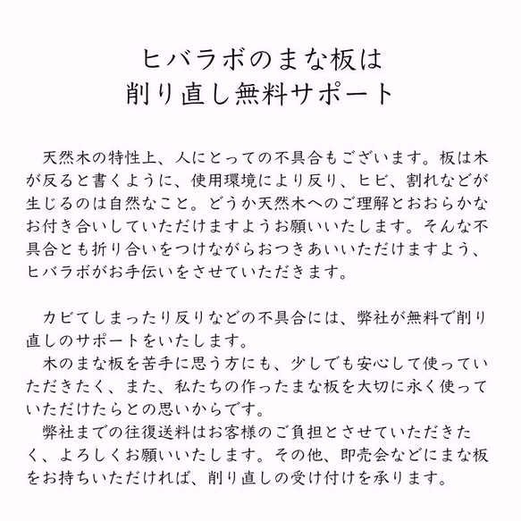 ecoすりこぎ棒　青森ひば 3枚目の画像