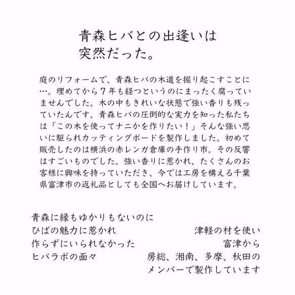 青森ひばの箱　調湿する、調味料入れ　ふるさと納税返礼品でも人気 4枚目の画像