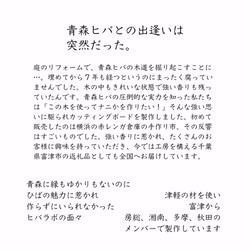 24.5×40  青森ヒバのまな板　寄せ木　カビに強い　削り直し無料 5枚目の画像