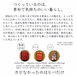 カビに強い　青森ヒバのカッティングボード　05  りんご型 4枚目の画像