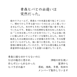 カビに強い　青森ヒバのカッティングボード　０１卵型（S）一枚板 4枚目の画像