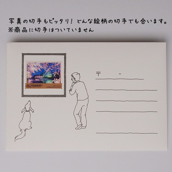 切手と合わせて絵が完成！ 絵封筒5枚セット / 美術館 3枚目の画像