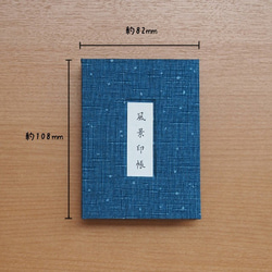 ご確認用＊航空書簡 孔雀紋80円 初日印 風景印 スタンプ 昭和63年4月1日 ご確認用＊航空書簡 孔雀紋110円 初日印 風景印 スタンプ 昭和63