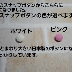 長くてふわふわ(^^) ⭐選べる⭐水筒肩ひもカバー  ユニコーン×キャンディー　リバーシブル 2枚目の画像