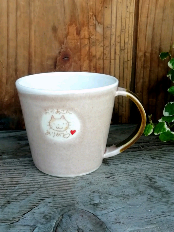 母の日マグカップ(ネコ・ピンク） 1枚目の画像