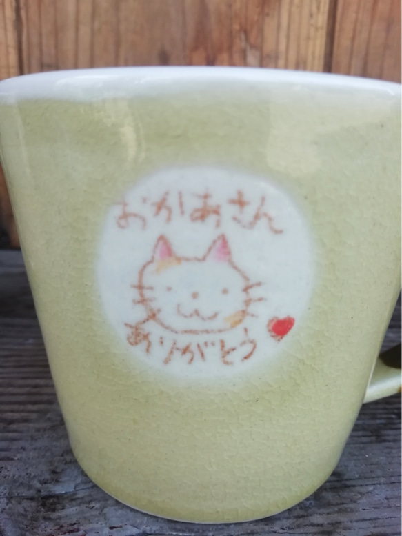 母の日マグカップ(ネコ・黄） 2枚目の画像