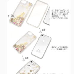 揺れるラメ ホログラム スマホケース 猫のしっぽ ファー iPhoneケース iPhone8/7/6 ウォーターケース 6枚目の画像