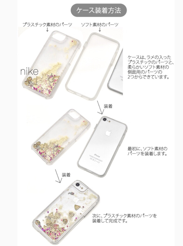 揺れるラメ ホログラム スマホケース 猫のしっぽ ファー iPhoneケース iPhone8/7/6 ウォーターケース 6枚目の画像