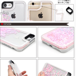 揺れる 花びら♪春 桜 ねこ♪スマホケース 猫 と 桜舞う iPhoneケース iPhone8/7/6 ウォーターケース 5枚目の画像