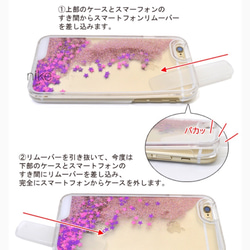 揺れる 花びら♪春 桜 ねこ♪スマホケース 猫 と 桜舞う iPhoneケース iPhone8/7/6 ウォーターケース 6枚目の画像