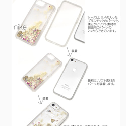 揺れるハート ホロ スマホケース スイーツ/猫 iPhoneケース iPhonese 8 7 6 6s ウォーターケース 4枚目の画像