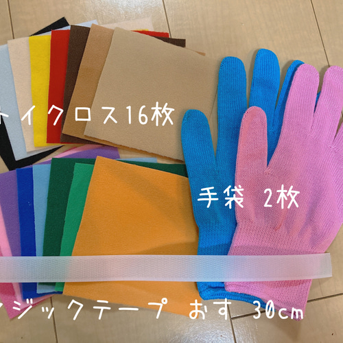 手袋シアター材料セット❤choco手袋シアター 保育士 トイクロス カラー