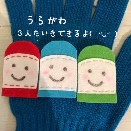 フェルトキャラクター手袋 b2c306cb43bdd76dc813e1ad2d4db6